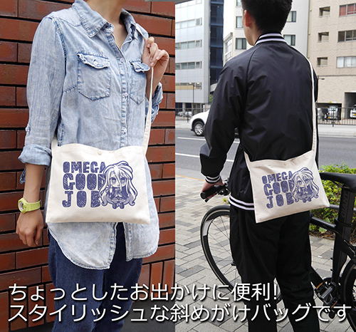No Game No Life - Shiro: Omega Good Job Musette Bag Natural image 2