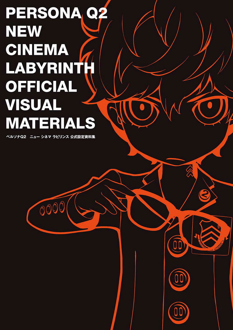 Persona Q2 New Cinema Labyrinth Official Setting Material Collection image 1