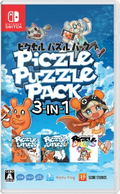 Piczle Puzzle Pack 3-in-1 (Multi-Language) thumbnail 1