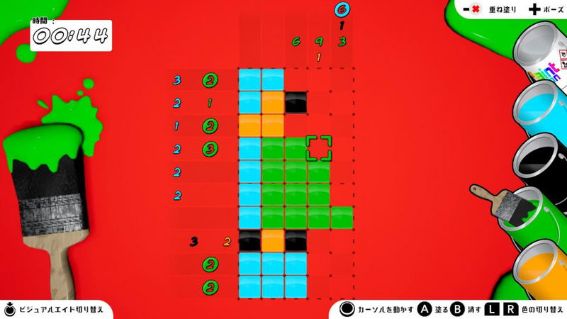 Piczle Puzzle Pack 3-in-1 (Multi-Language) image 7
