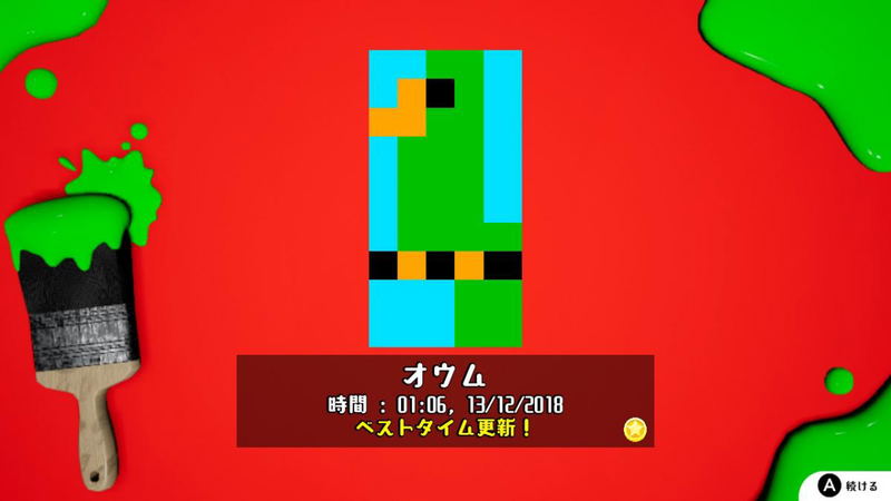 Piczle Puzzle Pack 3-in-1 (Multi-Language) image 8