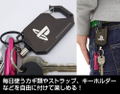 PlayStation Family Mark - Reel Keychain (Re-run) thumbnail 2