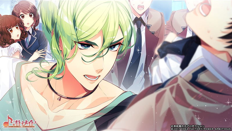 Shiritsu Berubara Gakuen ~Versailles no Bara Re*imagination~ [Limited Edition] image 5