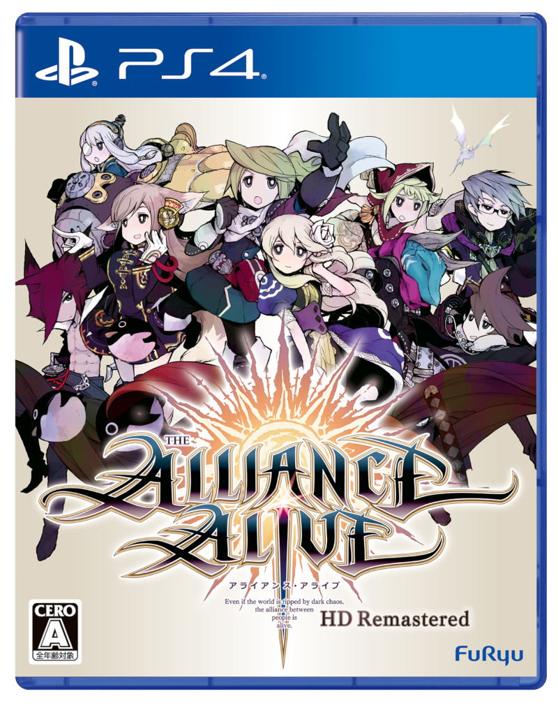 The Alliance Alive HD Remastered