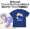 Wataten! An Angel Flew Down To Me - Flower Beauty T-shirt Royal Blue (M Size) thumbnail 2