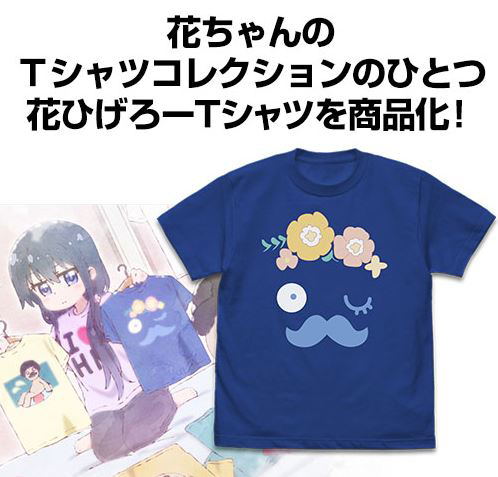 Wataten! An Angel Flew Down To Me - Flower Beauty T-shirt Royal Blue (M Size) image 2