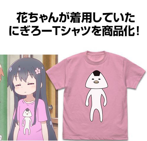 Wataten! An Angel Flew Down To Me - Nigiro T-shirt Pink (M Size) image 2