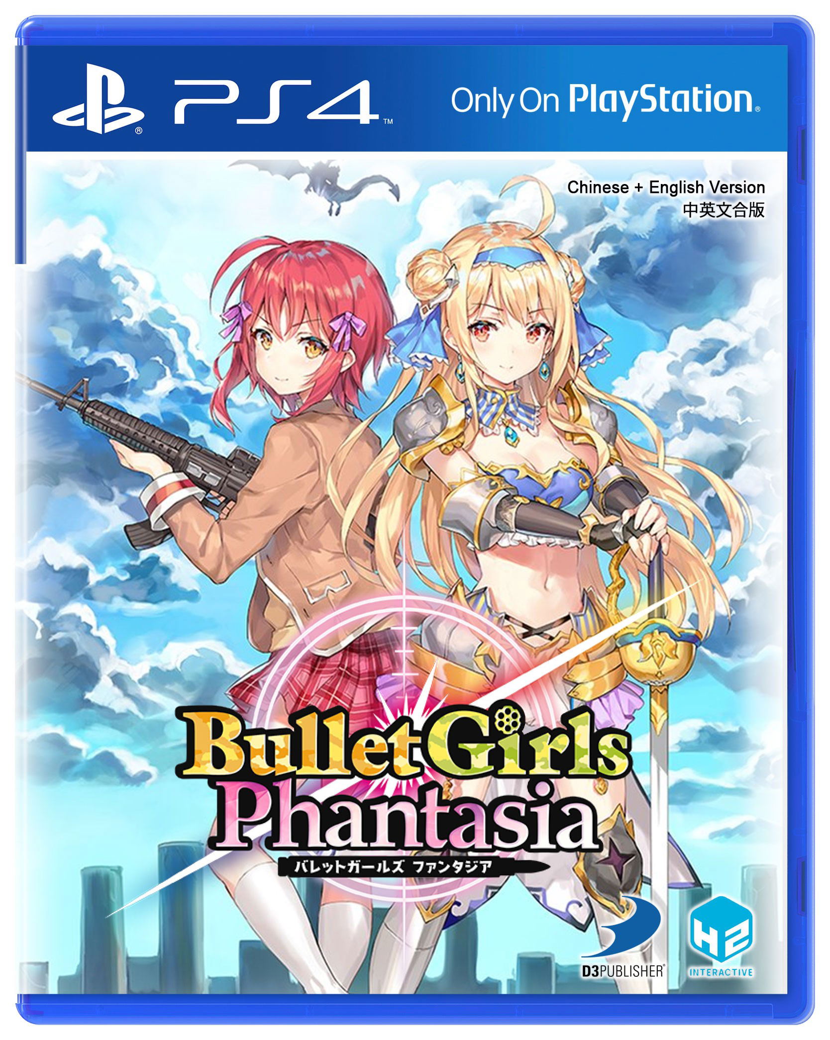 Bullet Girls Phantasia Chinese+English Version Complete PSVITA hotsell