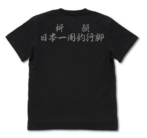 Fisherman Sanpei - Kigan Nihon Isshuu Tsuri Angya T-shirt Black (S Size)