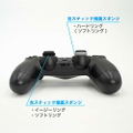 FPS Assist Ring for PS4 controller thumbnail 2