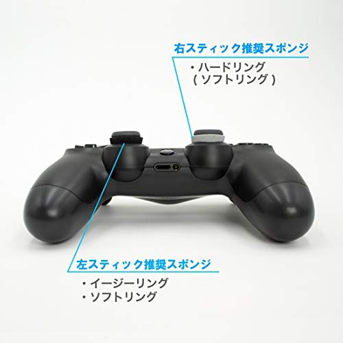 FPS Assist Ring for PS4 controller image 2
