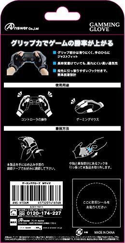 Gaming Glove for PS4 (M)