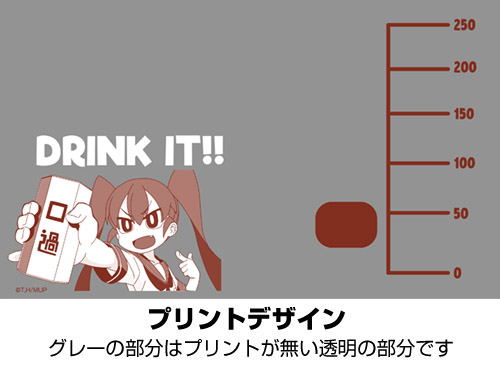 How Clumsy You Are, Miss Ueno - Ueno's Beaker-Style Glass image 2