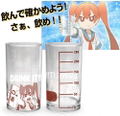 How Clumsy You Are, Miss Ueno - Ueno's Beaker-Style Glass thumbnail 3