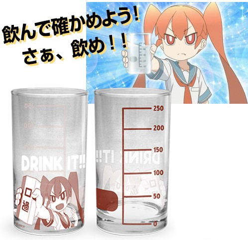 How Clumsy You Are, Miss Ueno - Ueno's Beaker-Style Glass image 3