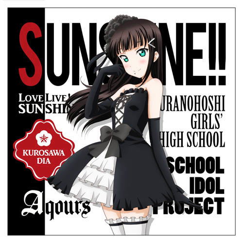 Love Live! Sunshine!! - Dia Kurosawa Cushion Cover Gothic Lolita Ver. image 1