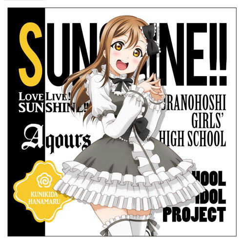 Love Live! Sunshine!! - Hanamaru Kunikida Cushion Cover Gothic Lolita Ver. image 1