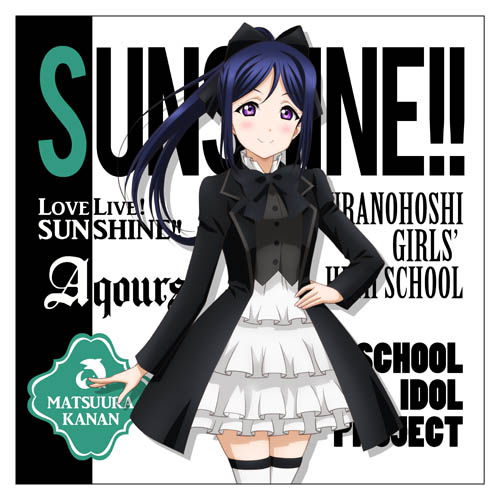 Love Live! Sunshine!! - Kanan Matsuura Cushion Cover Gothic Lolita Ver. image 1