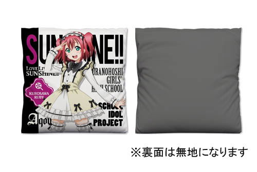 Love Live! Sunshine!! - Ruby Kurosawa Cushion Cover Gothic Lolita Ver. image 2