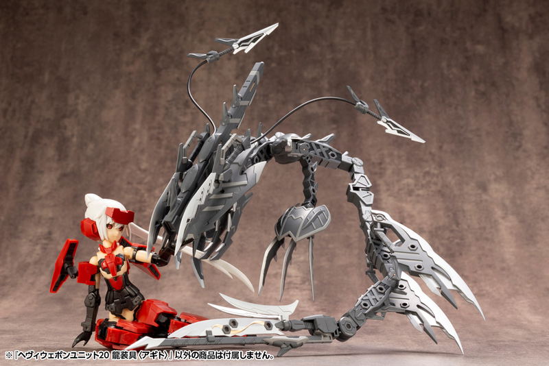 M.S.G: Heavy Weapon Unit 20 Ryusougu Agito image 18
