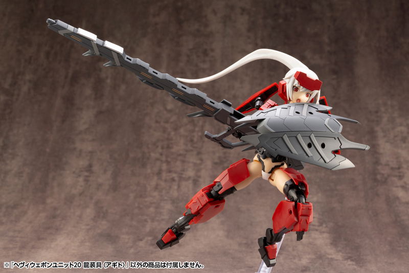 M.S.G: Heavy Weapon Unit 20 Ryusougu Agito image 2
