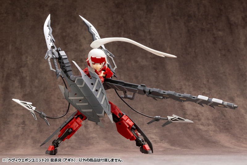 M.S.G: Heavy Weapon Unit 20 Ryusougu Agito image 6