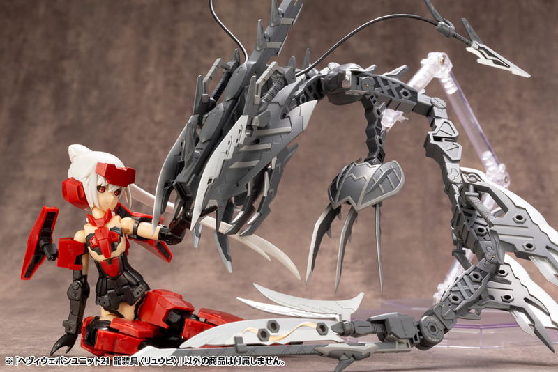 M.S.G: Heavy Weapon Unit 21 Ryusougu Ryubi image 18