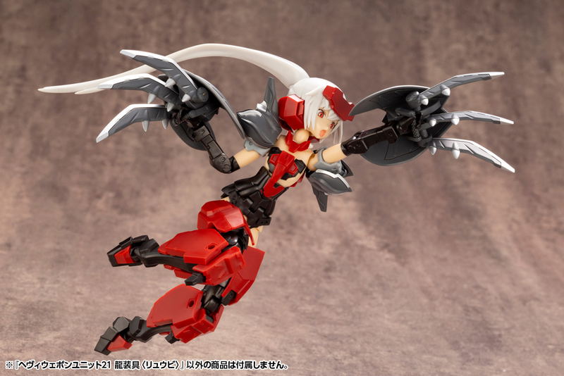 M.S.G: Heavy Weapon Unit 21 Ryusougu Ryubi image 5
