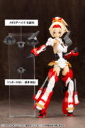 M.S.G: Heavy Weapon Unit 21 Ryusougu Ryubi thumbnail 8