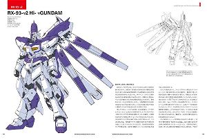 Master Archive Mobile Suit RX-93 V Gundam