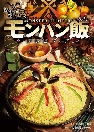 Monster Hunter Recipes Book_