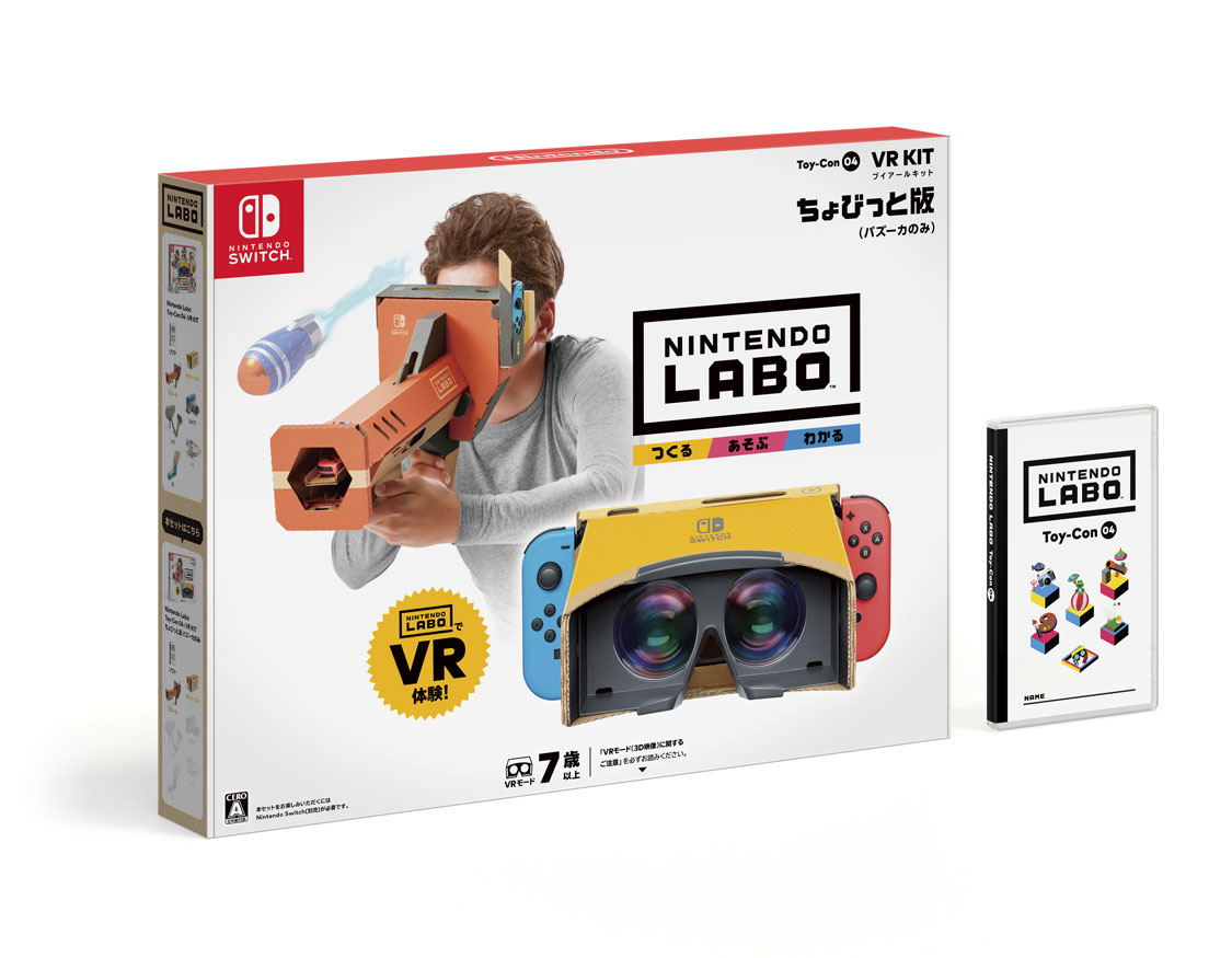 Nintendo Labo Toy-Con 04 VR Kit (Starter Set + Blaster) for Nintendo Switch