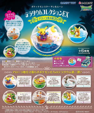 Pokemon Sun & Moon Terrarium Collection EX -Alola Ver. 2- (Set of 6 pieces)_