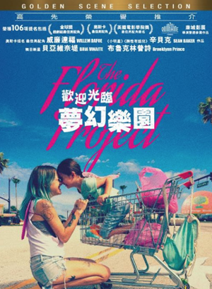 The Florida Project_