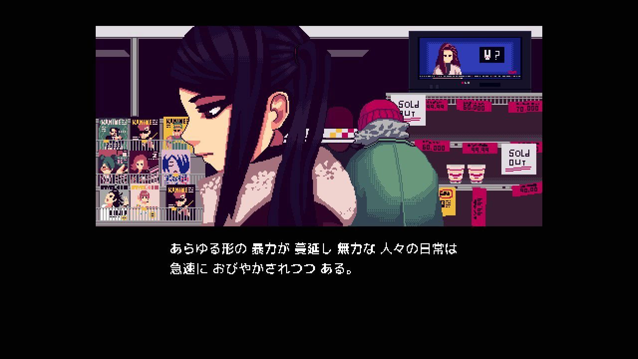 VA-11 Hall-A ヴァルハラ　　PS4 & PSVita VA-11 Hall-A (Multi-Language) for PlayStation 4