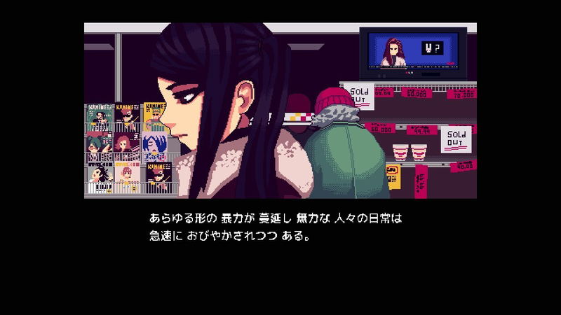 VA-11 Hall-A (Multi-Language) image 2