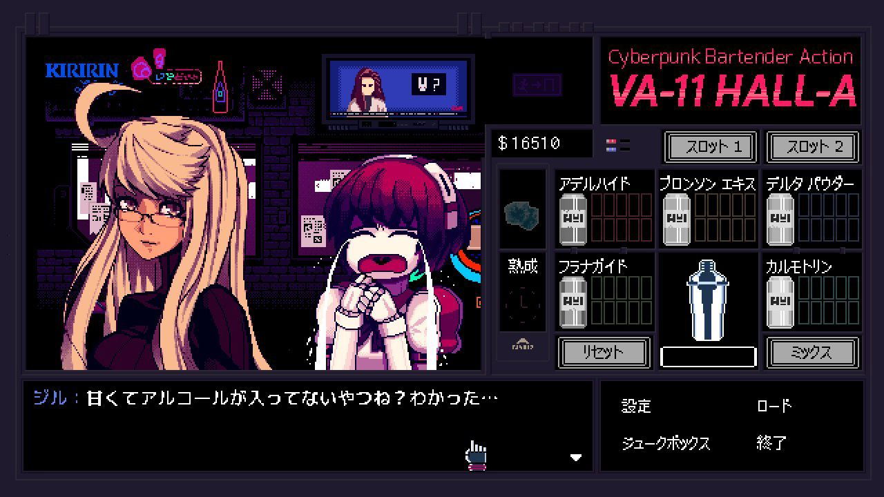 VA-11 Hall-A (Multi-Language) for PlayStation 4