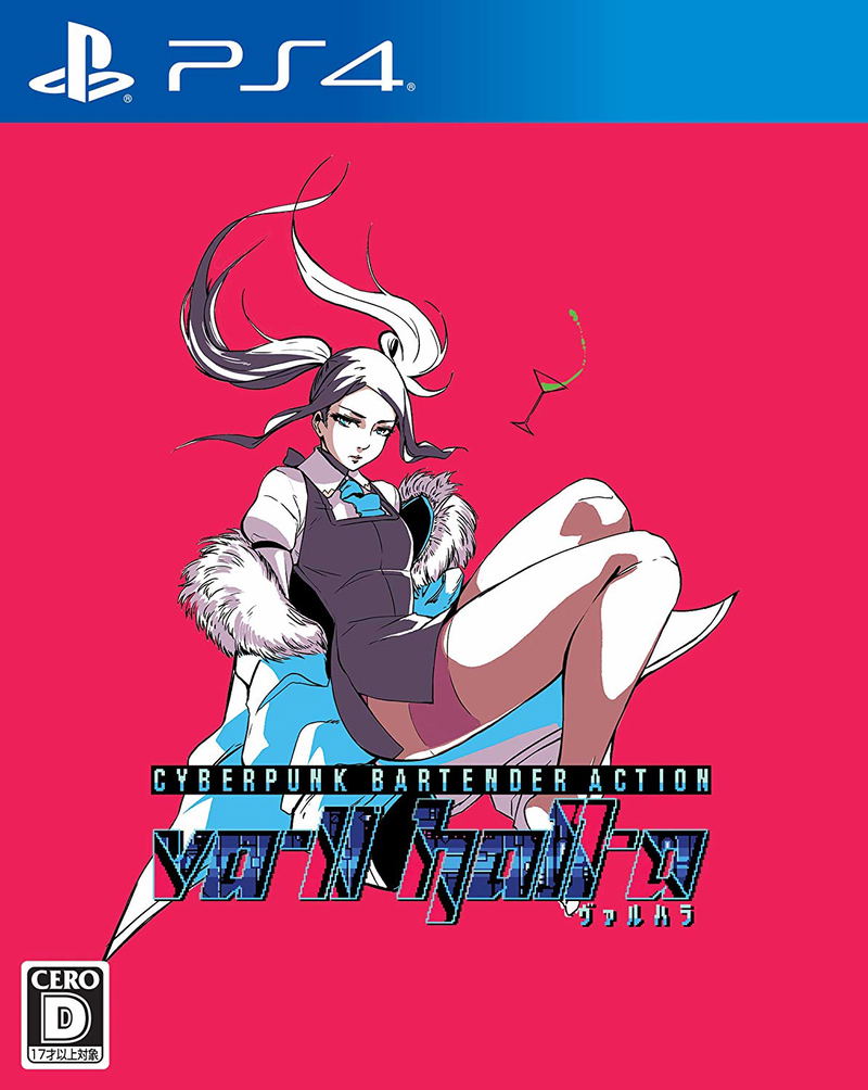 VA-11 Hall-A (Multi-Language) image 1