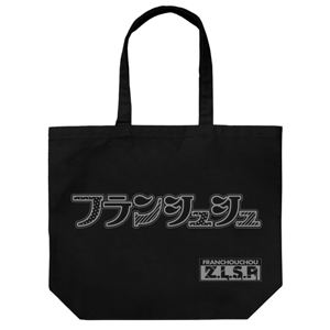 Zombie Land Saga - Franchouchou Large Tote Bag Black_