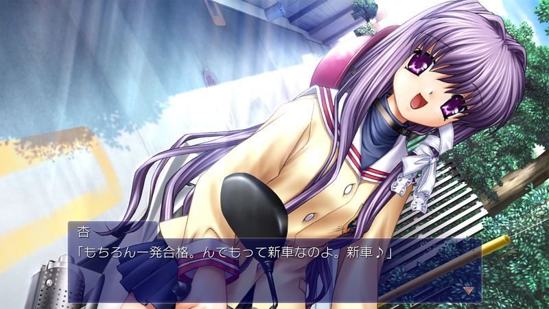 Clannad (Multi-Language) image 3