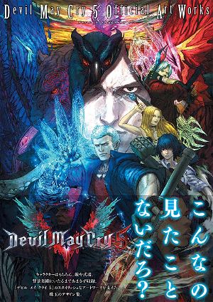 Devil May Cry 5 Official Art Works