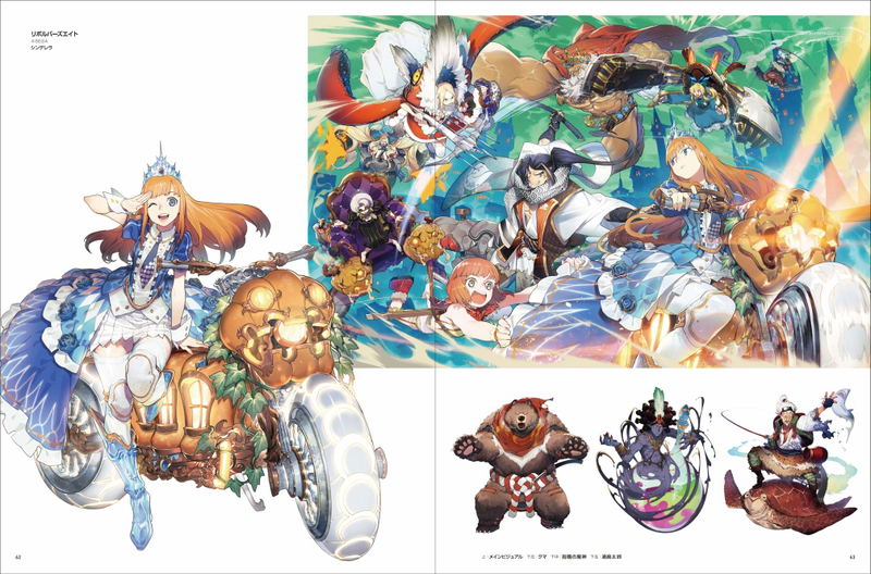 Ryota-H Art Works And Drawing Techniques image 5