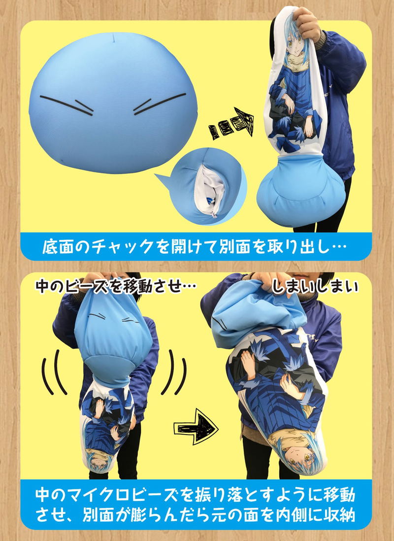 That Time I Got Reincarnated as a Slime Rimuru's Transform Cushion (re-run) image 2