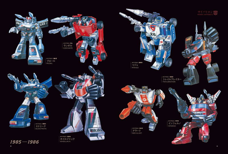 The Art Of The Transformers image 5