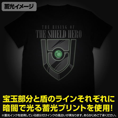 The Rising Of The Shield Hero - Small Shield Luminous T-shirt Black (M Size) image 2