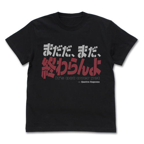 Mobile Suit Zeta Gundam - It's Not Over Yet T-shirt Black (XL Size) image 1