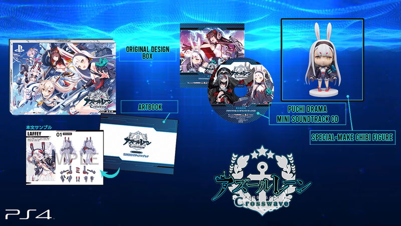 Azur Lane: Crosswave [Limited Edition] image 1