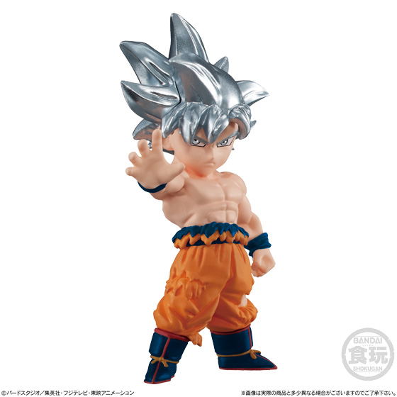 Dragon Ball Adverge Motion Set image 7