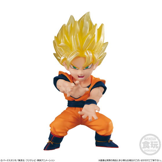 Dragon Ball Adverge Motion Set image 3