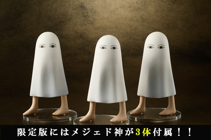 Fate/Grand Order ニトクリス　メジェド Fate/Grand Order 1/7 Scale Pre-Painted Figure: Nitocris / Caster